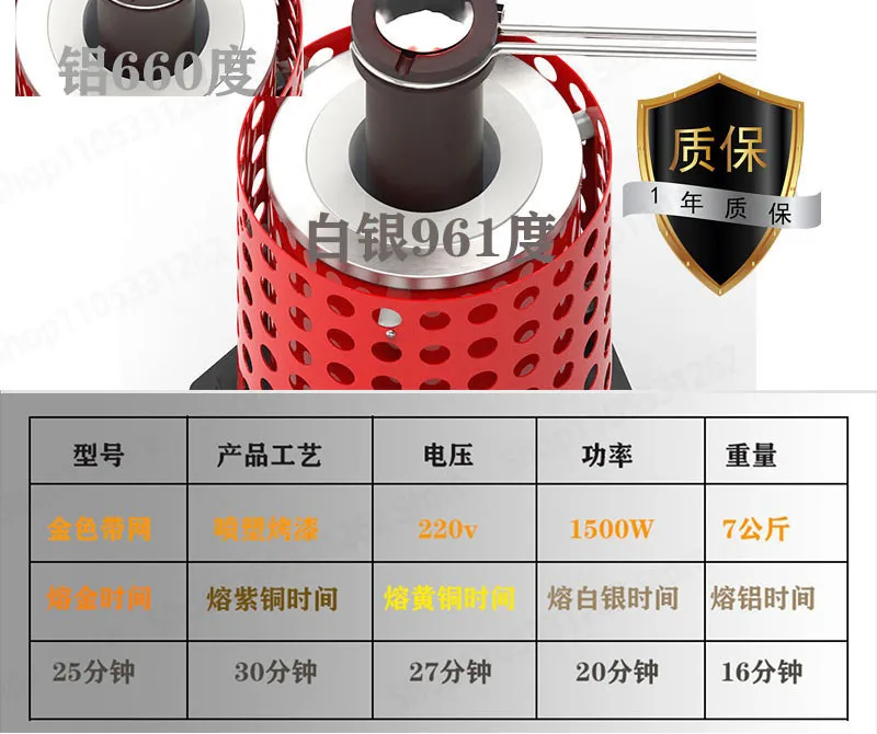1200C Small Medium Frequency Crucible Melting Furnace for Gold Silver Copper Aluminum