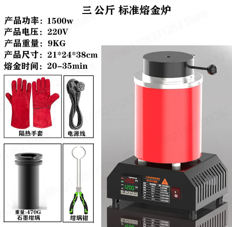 1200C Small Medium Frequency Crucible Melting Furnace for Gold Silver Copper Aluminum
