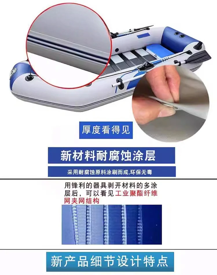 Thick PVC Inflatable Boat Foldable Rubber Dinghy Full Kits For Fishing Flood Rescue Kayak