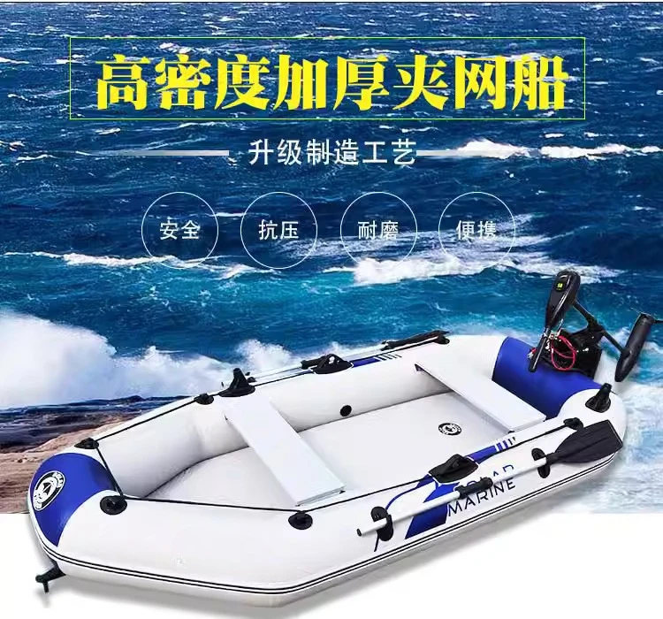 Thick PVC Inflatable Boat Foldable Rubber Dinghy Full Kits For Fishing Flood Rescue Kayak