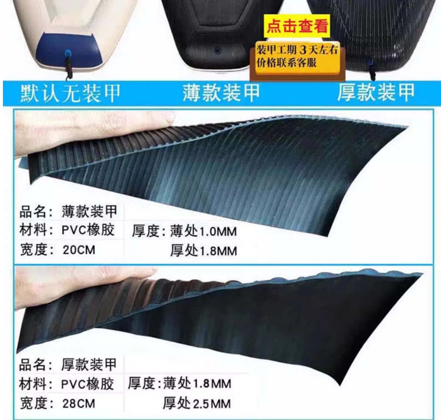 Thick PVC Inflatable Boat Foldable Rubber Dinghy Full Kits For Fishing Flood Rescue Kayak