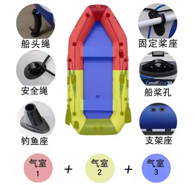 Thick PVC Inflatable Boat Foldable Rubber Dinghy Full Kits For Fishing Flood Rescue Kayak