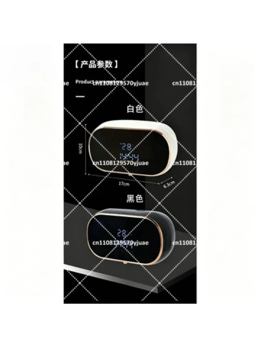 Rechargeable Electric Soap Dispenser Wall-Mounted with Digital Display 3 Levels Foaming Cleaning Machine