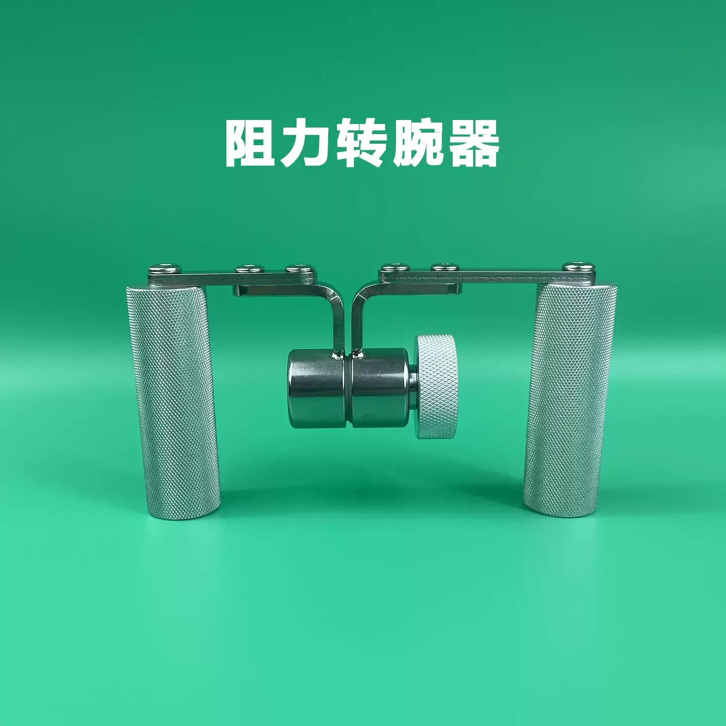 Portable Forearm & Grip Strengthener with Resistance Rotation, Arm Exercise Device for Finger Strength and Muscle Toning