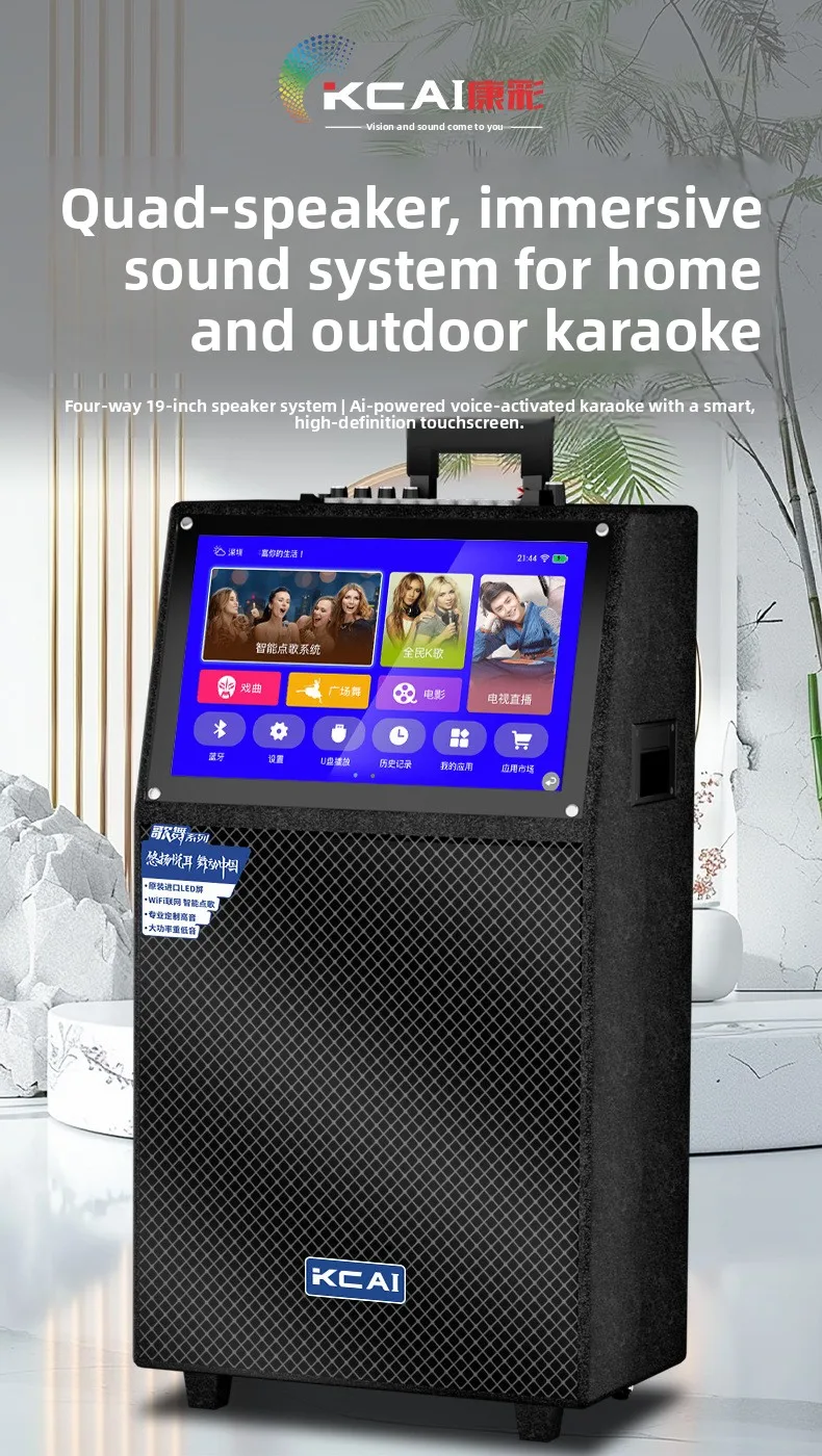 All-In-One Home Karaoke Machine Touch Screen Battery Family-friendly KTV Outdoor-ready IPX4 Waterproof Small Trolley Speaker