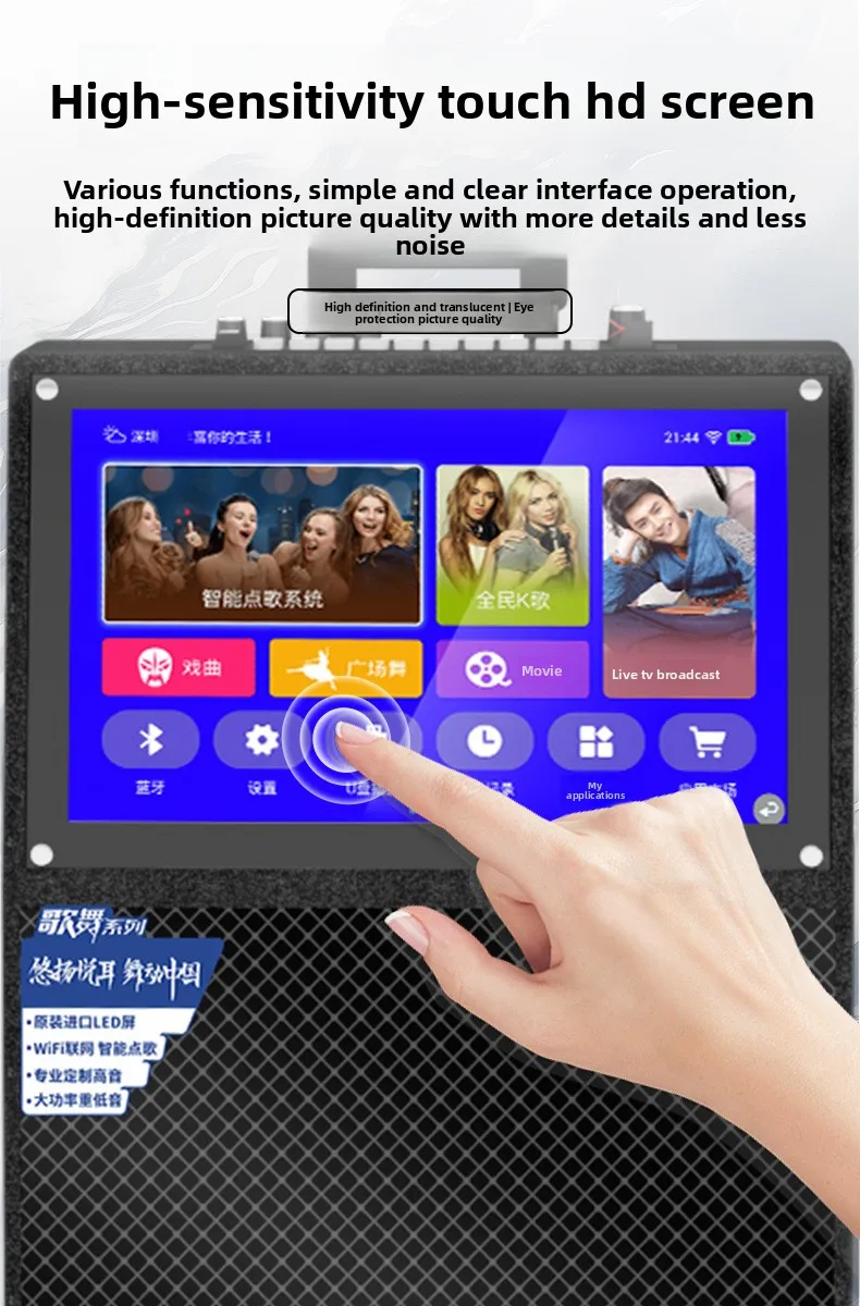 All-In-One Home Karaoke Machine Touch Screen Battery Family-friendly KTV Outdoor-ready IPX4 Waterproof Small Trolley Speaker