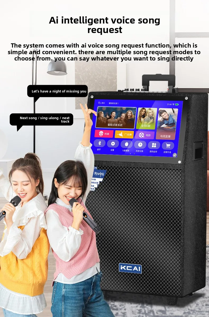 All-In-One Home Karaoke Machine Touch Screen Battery Family-friendly KTV Outdoor-ready IPX4 Waterproof Small Trolley Speaker