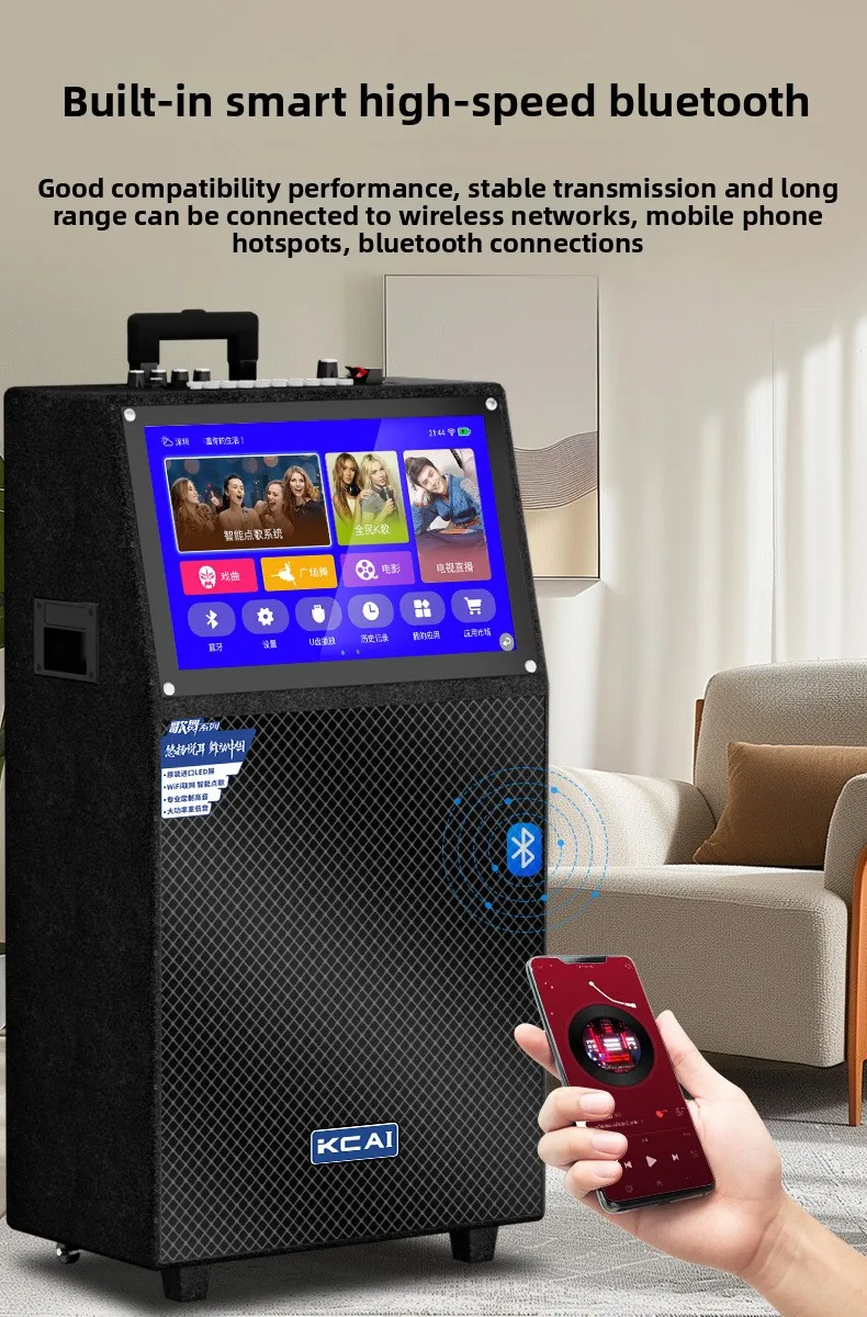 All-In-One Home Karaoke Machine Touch Screen Battery Family-friendly KTV Outdoor-ready IPX4 Waterproof Small Trolley Speaker