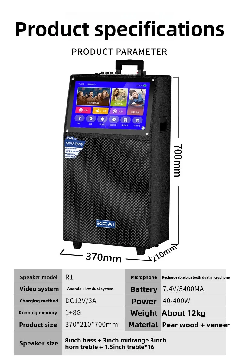 All-In-One Home Karaoke Machine Touch Screen Battery Family-friendly KTV Outdoor-ready IPX4 Waterproof Small Trolley Speaker