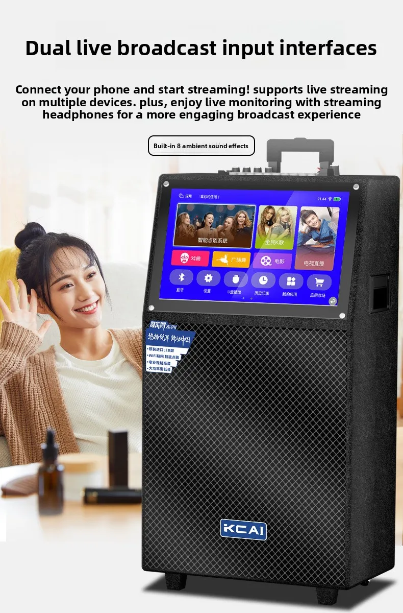 All-In-One Home Karaoke Machine Touch Screen Battery Family-friendly KTV Outdoor-ready IPX4 Waterproof Small Trolley Speaker