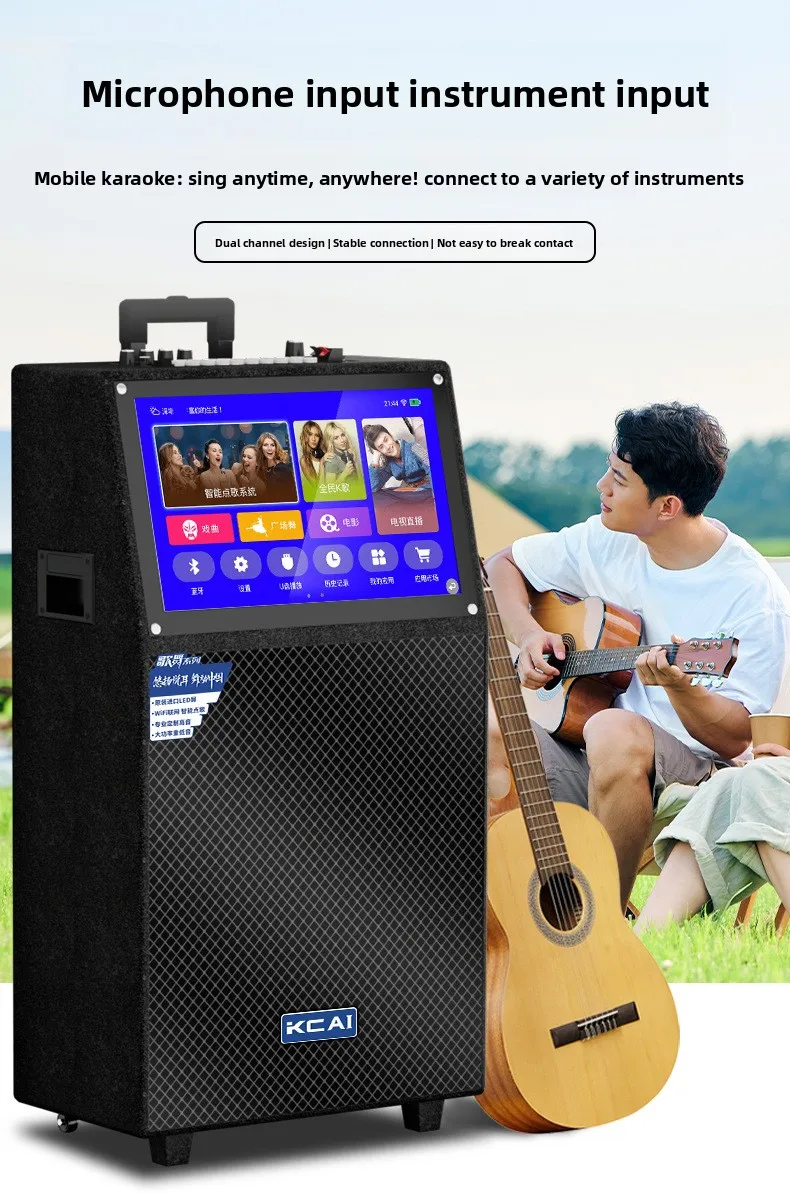 All-In-One Home Karaoke Machine Touch Screen Battery Family-friendly KTV Outdoor-ready IPX4 Waterproof Small Trolley Speaker