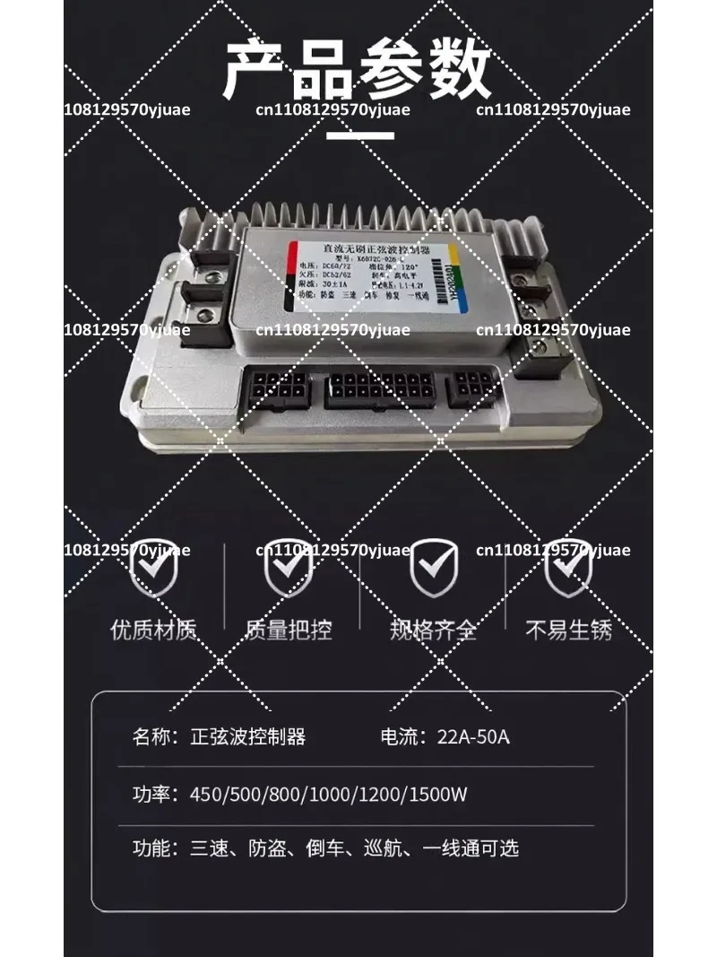 48V 60V 72V Universal Controller for 2-Wheel Electric Bike Scooter E-Bike Motorcycle