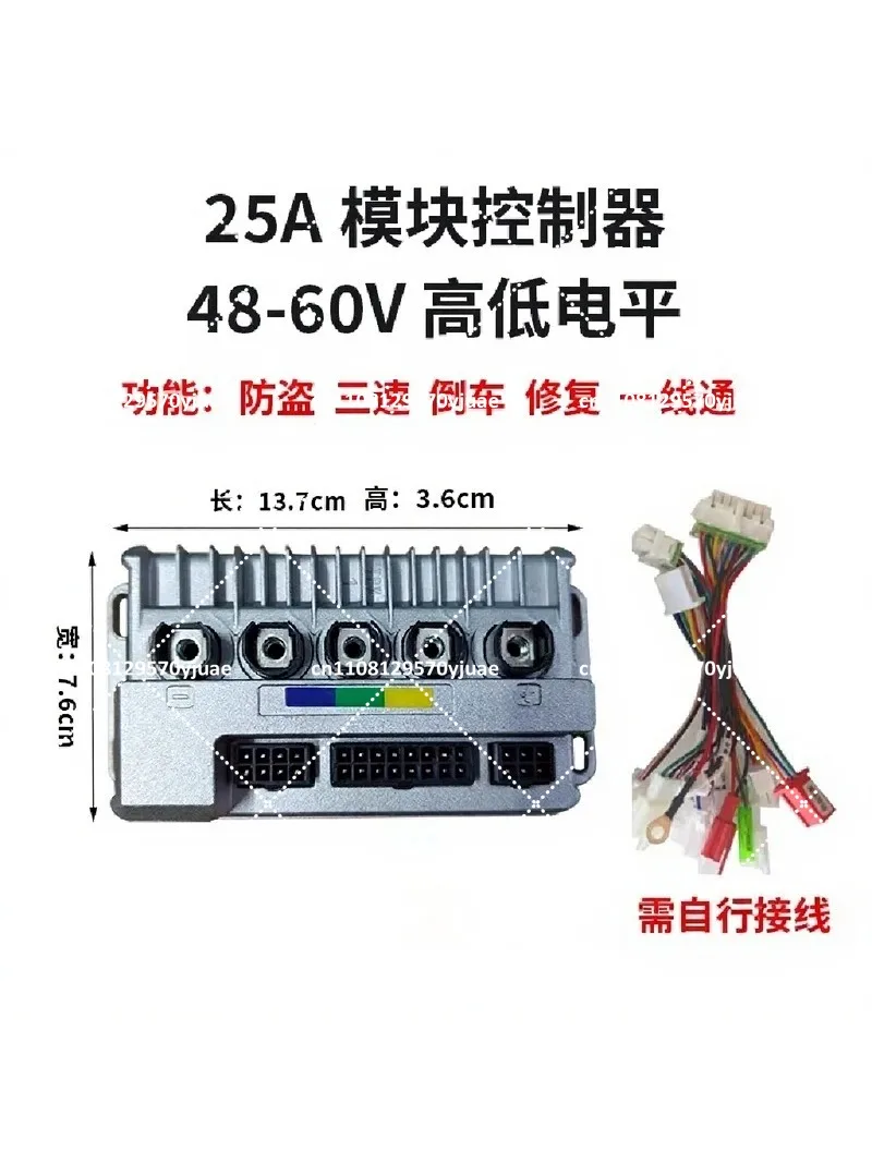 48V 60V 72V Universal Controller for 2-Wheel Electric Bike Scooter E-Bike Motorcycle