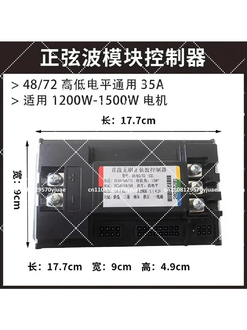 48V 60V 72V Universal Controller for 2-Wheel Electric Bike Scooter E-Bike Motorcycle