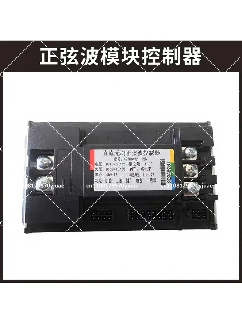 48V 60V 72V Universal Controller for 2-Wheel Electric Bike Scooter E-Bike Motorcycle