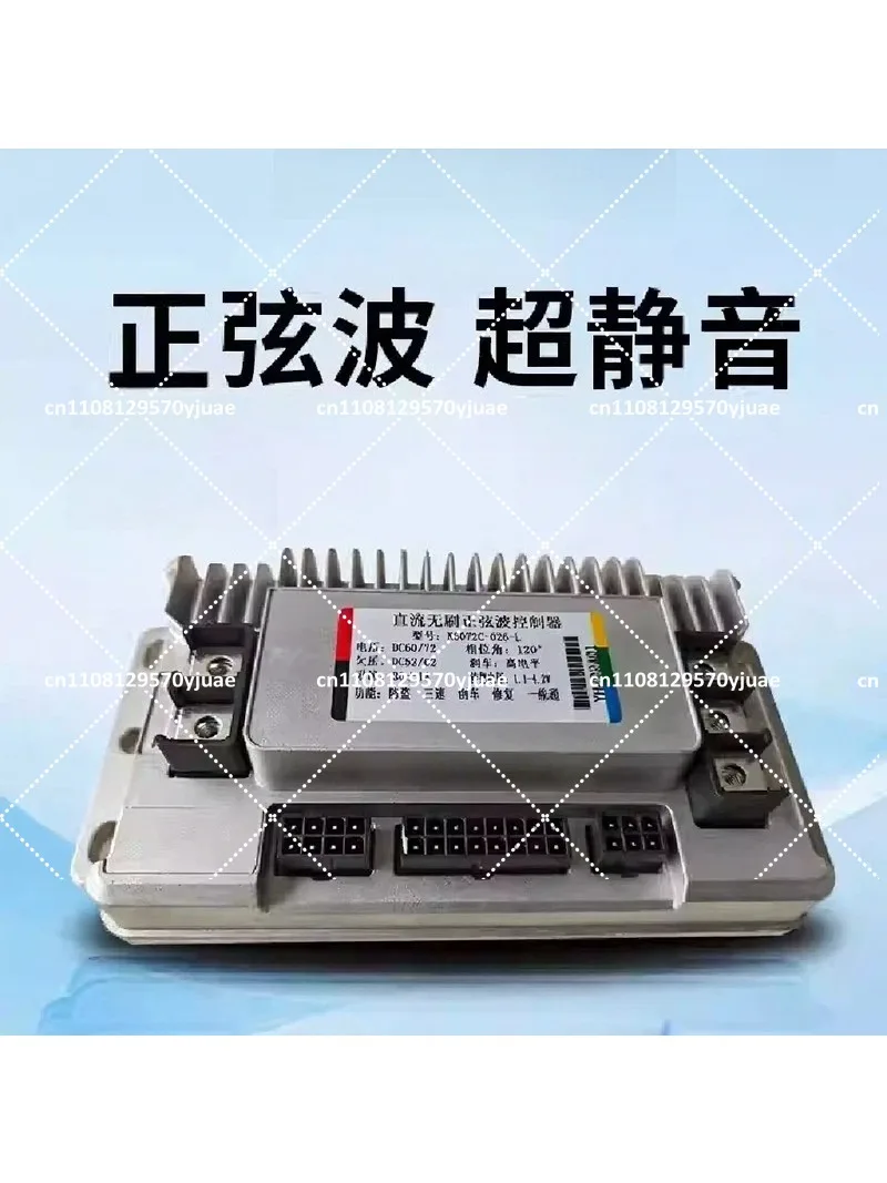 48V 60V 72V Universal Controller for 2-Wheel Electric Bike Scooter E-Bike Motorcycle