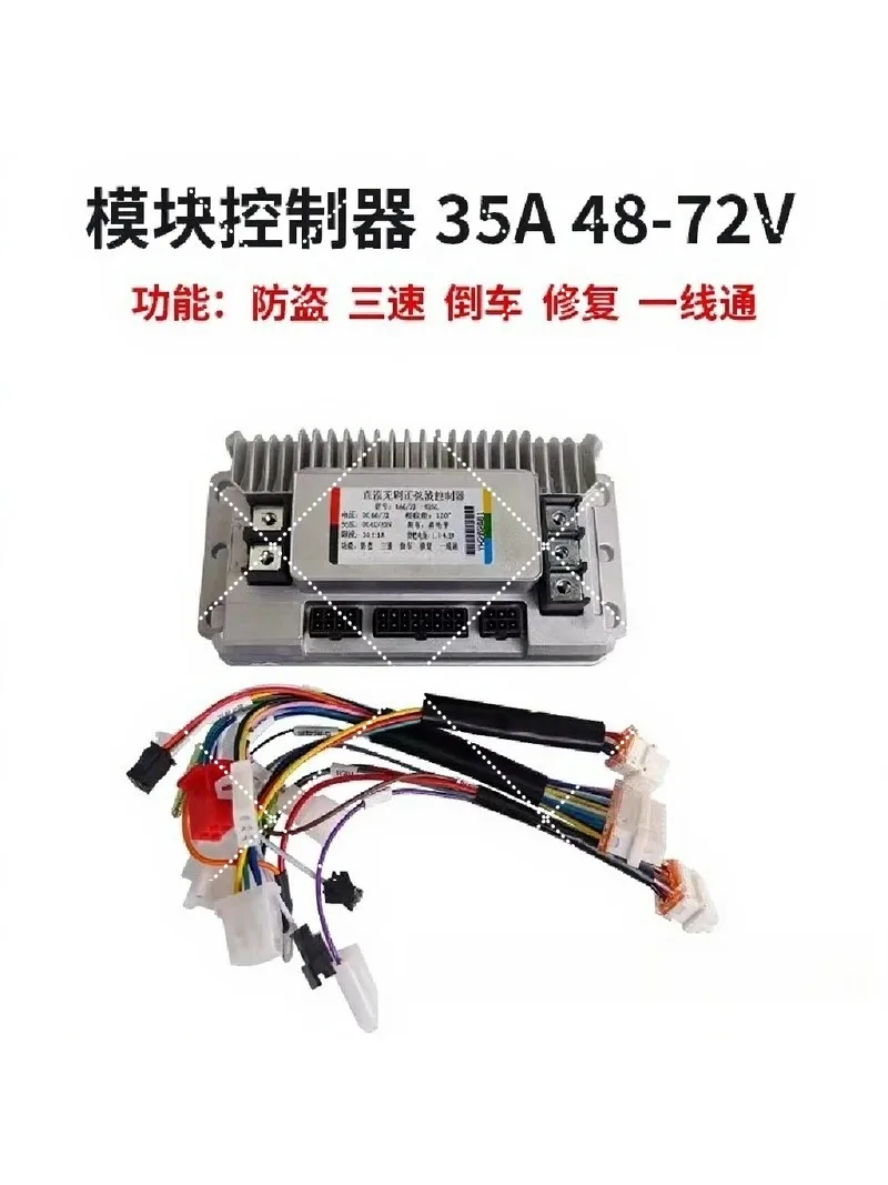 48V 60V 72V Universal Controller for 2-Wheel Electric Bike Scooter E-Bike Motorcycle