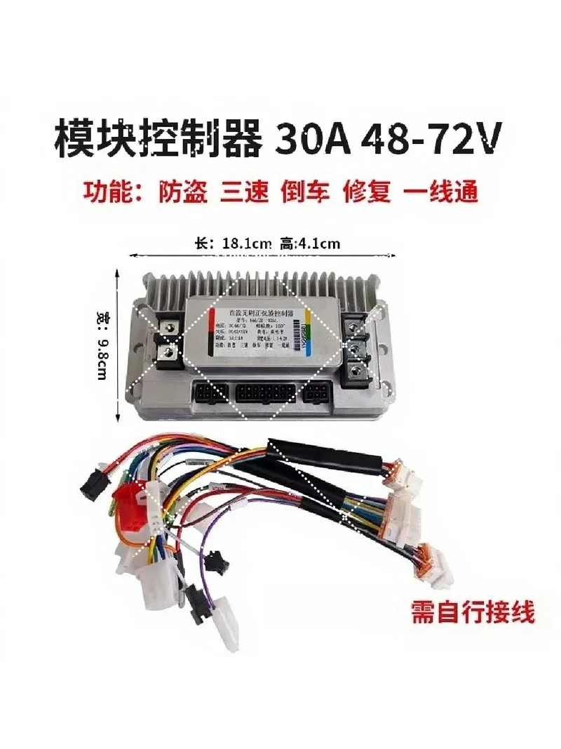 48V 60V 72V Universal Controller for 2-Wheel Electric Bike Scooter E-Bike Motorcycle