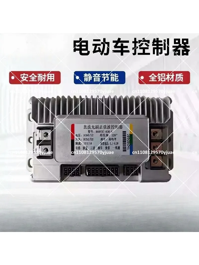 48V 60V 72V Universal Controller for 2-Wheel Electric Bike Scooter E-Bike Motorcycle