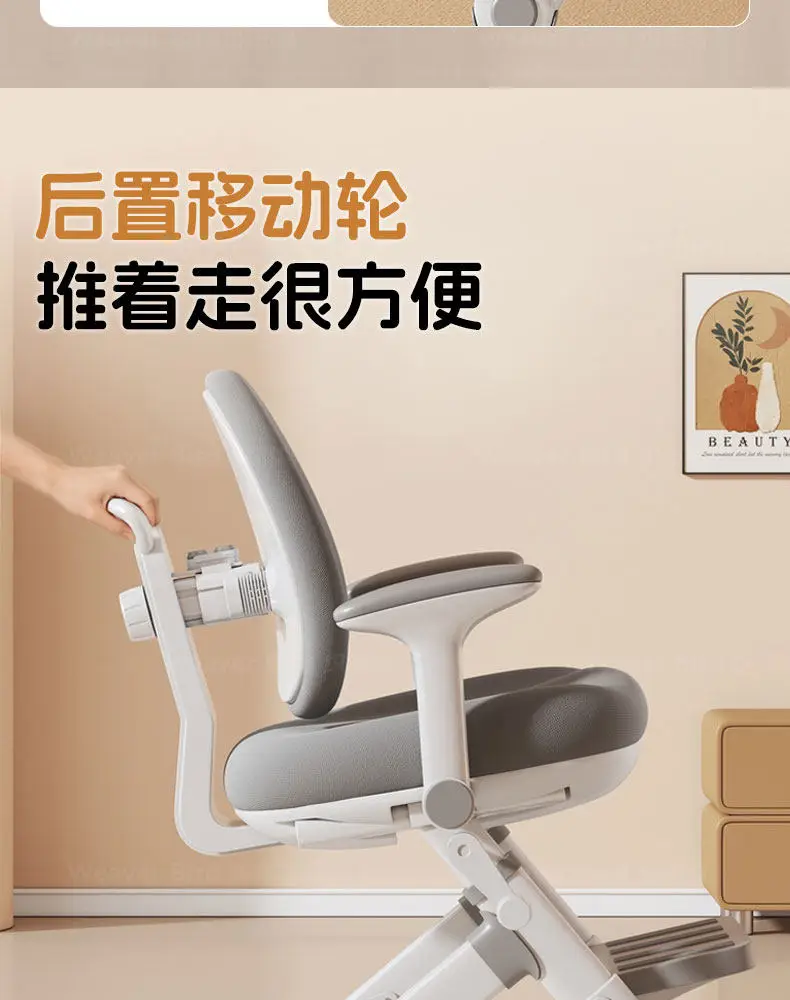 Kids Study Chair Multifunctional Height Adjustable Children's Writing Desk Chair