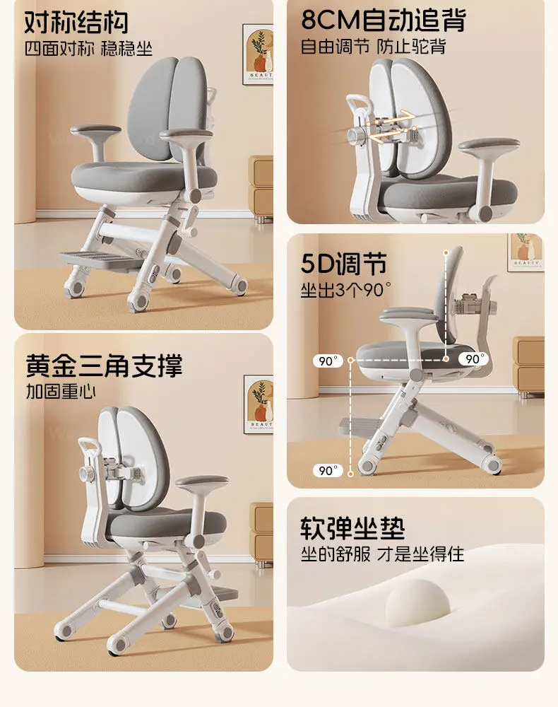 Kids Study Chair Multifunctional Height Adjustable Children's Writing Desk Chair