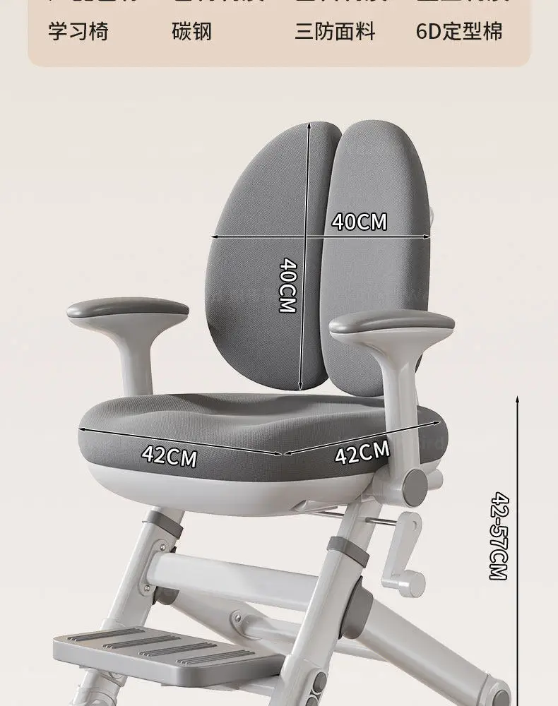 Kids Study Chair Multifunctional Height Adjustable Children's Writing Desk Chair