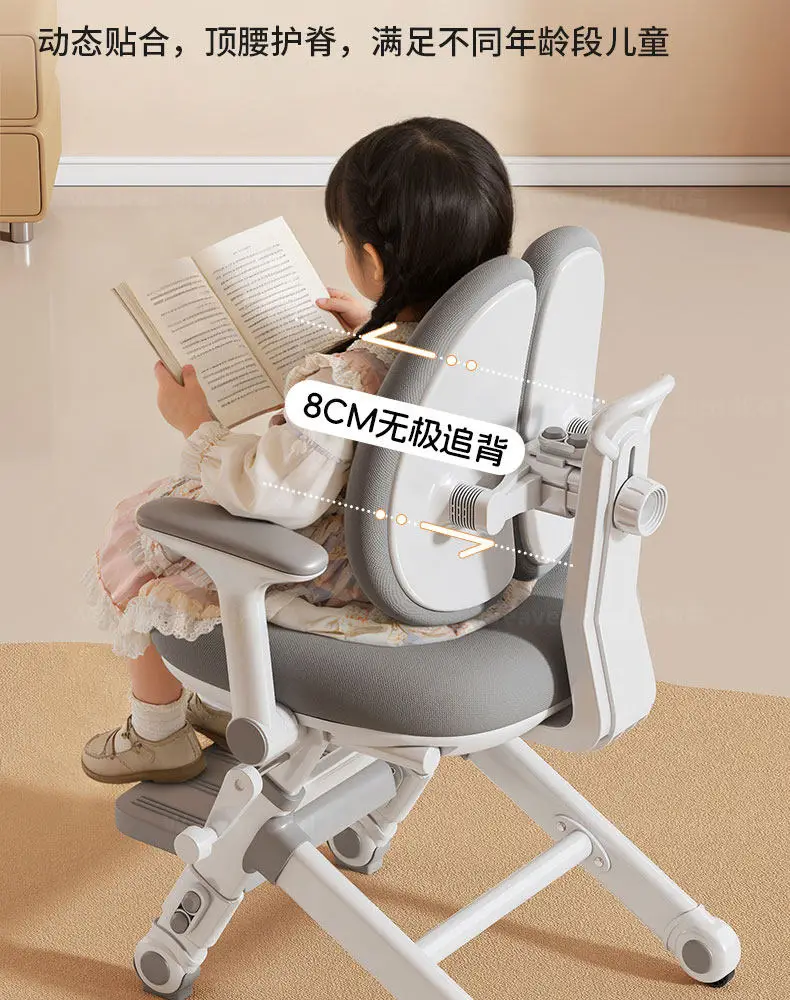 Kids Study Chair Multifunctional Height Adjustable Children's Writing Desk Chair