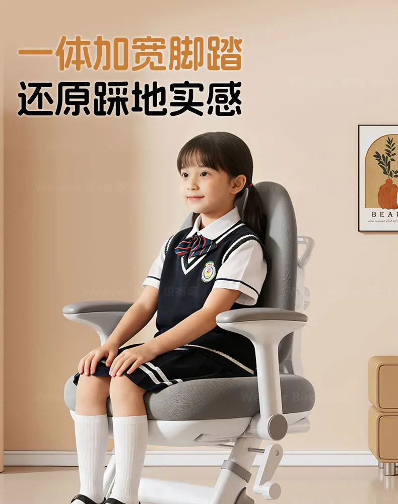 Kids Study Chair Multifunctional Height Adjustable Children's Writing Desk Chair