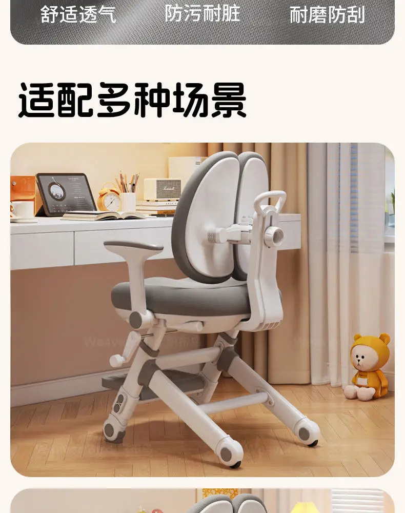 Kids Study Chair Multifunctional Height Adjustable Children's Writing Desk Chair