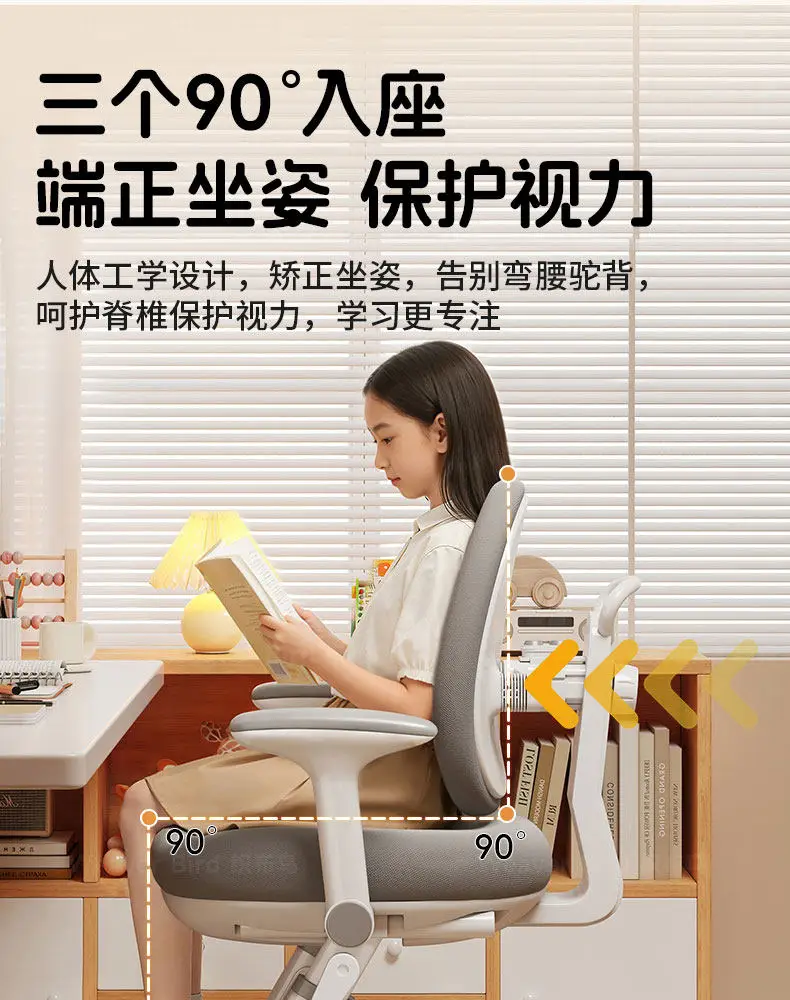 Kids Study Chair Multifunctional Height Adjustable Children's Writing Desk Chair