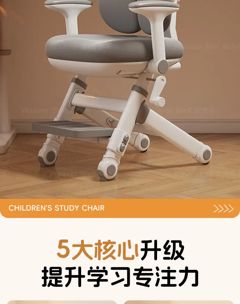 Kids Study Chair Multifunctional Height Adjustable Children's Writing Desk Chair