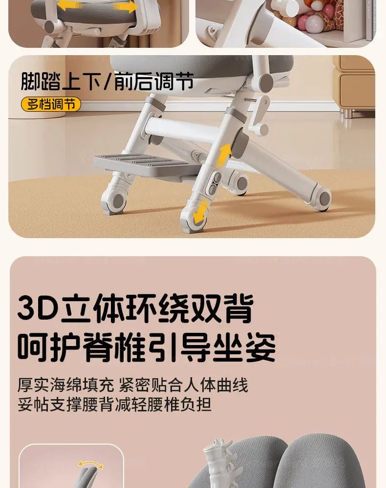 Kids Study Chair Multifunctional Height Adjustable Children's Writing Desk Chair