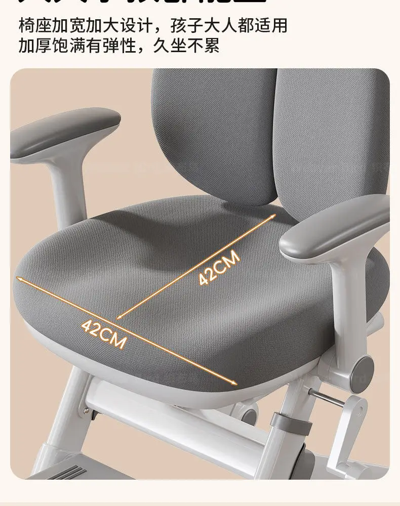 Kids Study Chair Multifunctional Height Adjustable Children's Writing Desk Chair