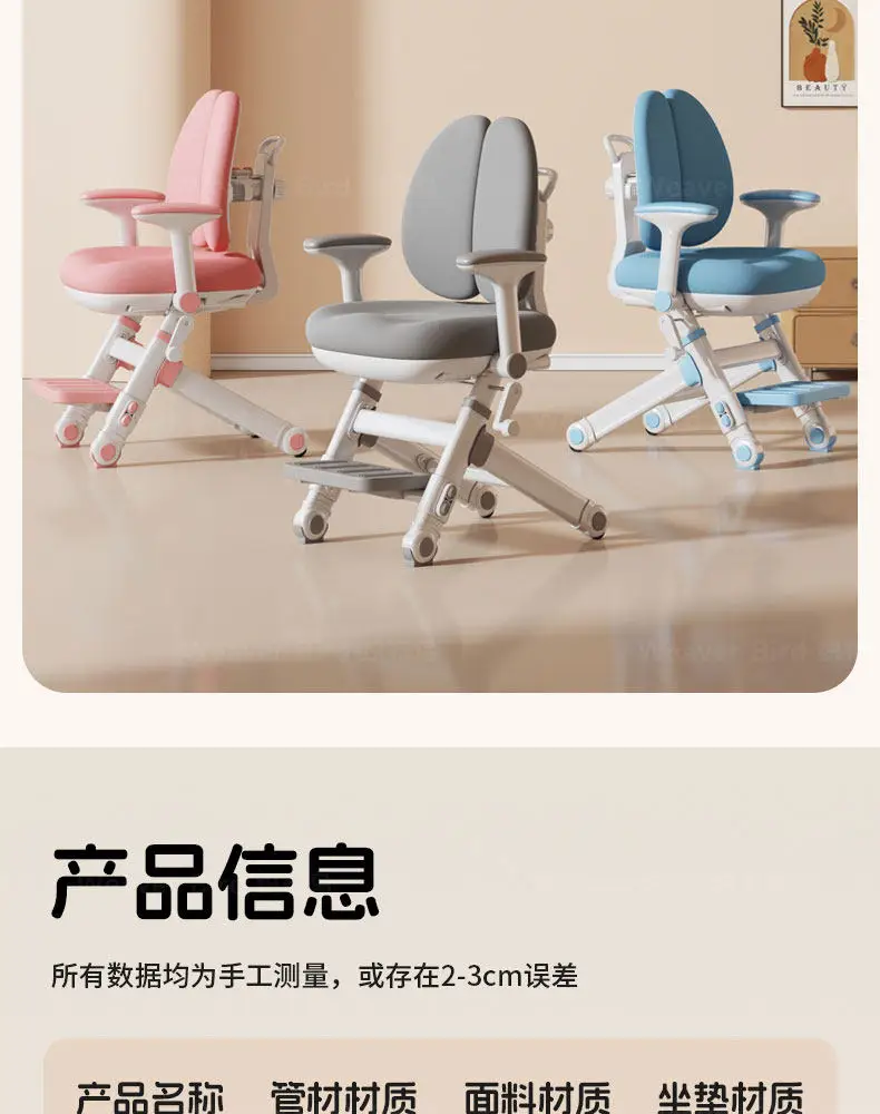 Kids Study Chair Multifunctional Height Adjustable Children's Writing Desk Chair