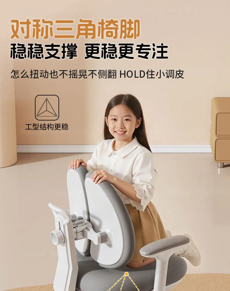 Kids Study Chair Multifunctional Height Adjustable Children's Writing Desk Chair