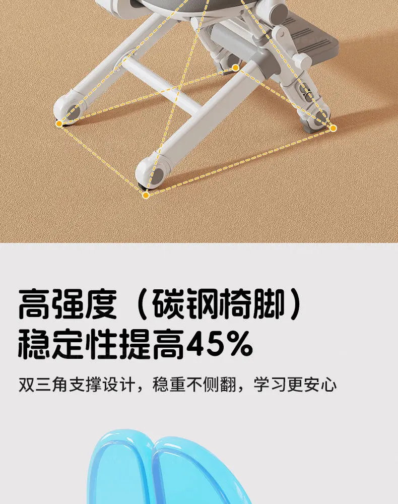 Kids Study Chair Multifunctional Height Adjustable Children's Writing Desk Chair