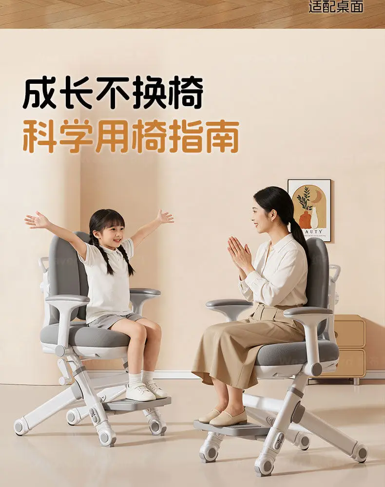 Kids Study Chair Multifunctional Height Adjustable Children's Writing Desk Chair