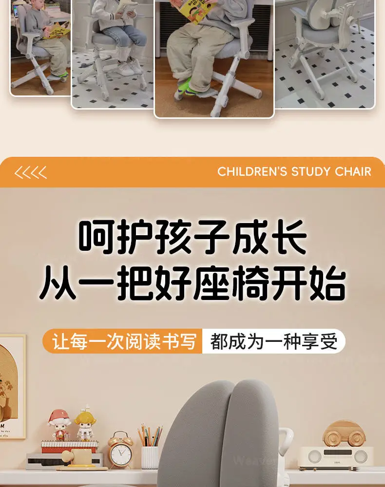 Kids Study Chair Multifunctional Height Adjustable Children's Writing Desk Chair