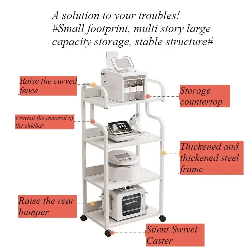 Beauty Instrument Cart Spectrometer Cart Small Bubble Movable Beauty Salon Trolley Special Tool Cart