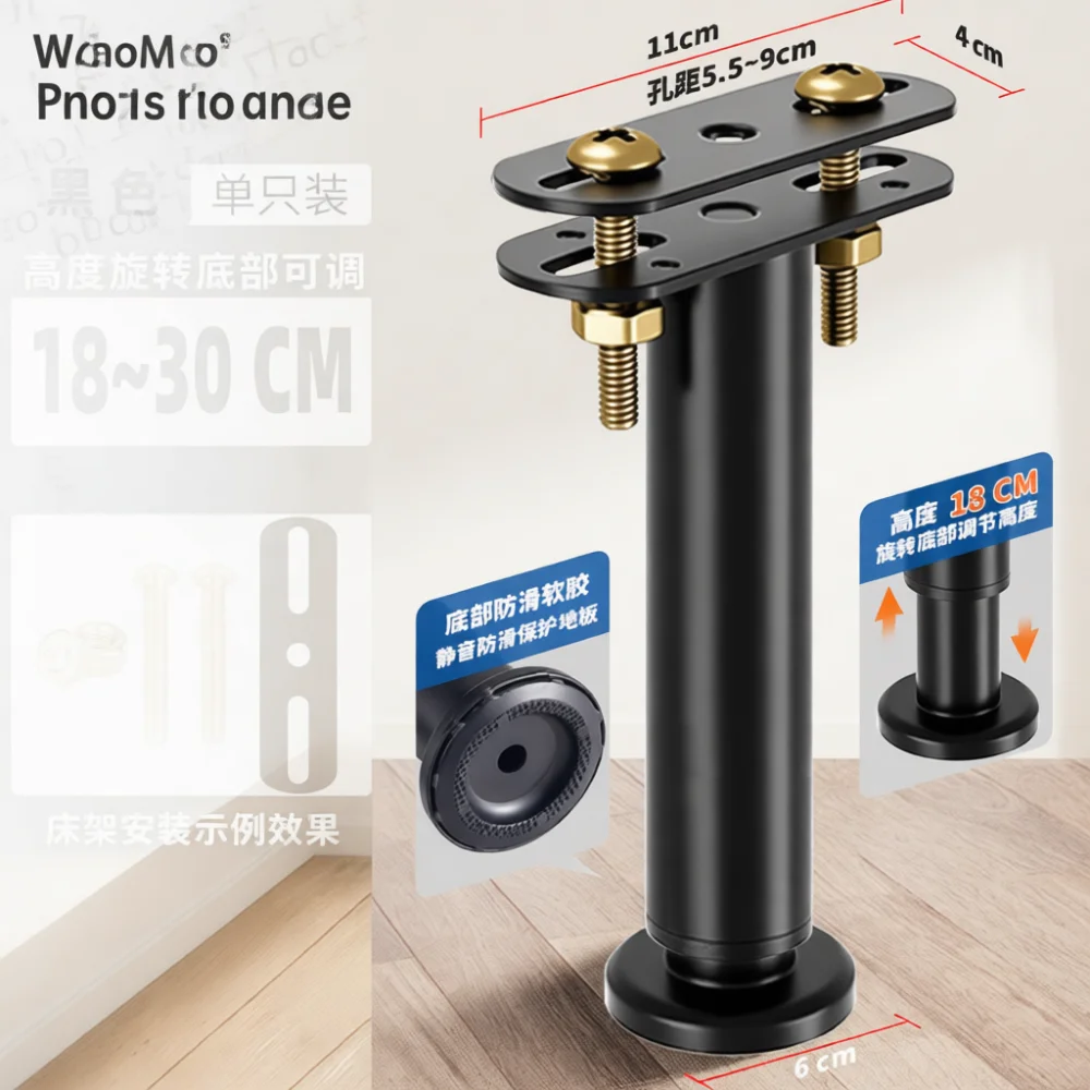 T Shape Adjustable Bed Support Feet Furniture Leg For Slat Bed Base Replacement Hardware Strengthening Stability Fixing Kit