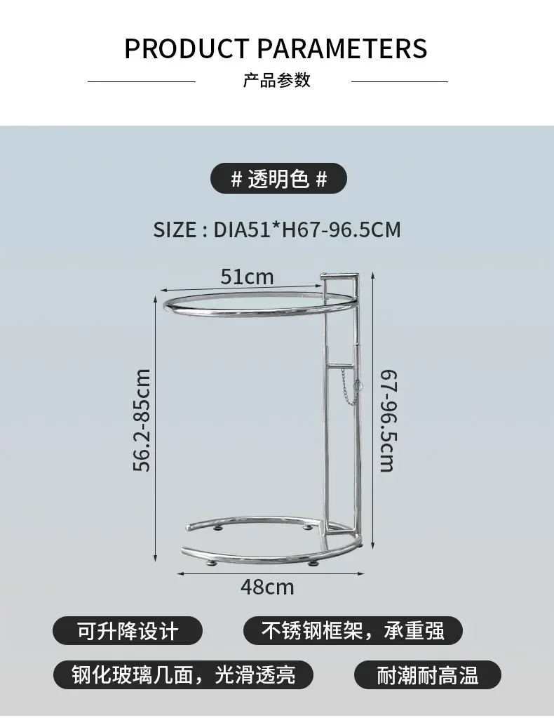 Transparent Glass Table Creative Lift Coffee Table Simple Sofa Table Nordic C-shaped Tables Geometric Round Tables