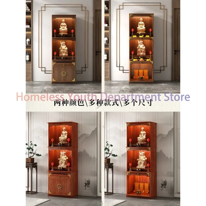 A New Chinese Style Clothes Closet Solid Wood Three-Layer Altar Cabinet Worship God Shed God of Wealth Cabinet