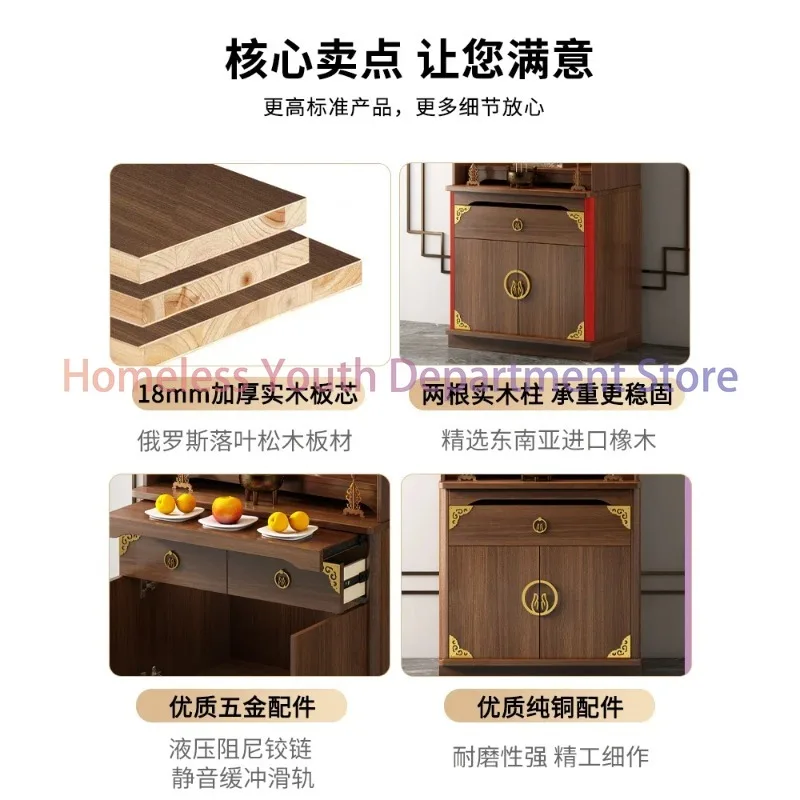 A New Chinese Style Clothes Closet Solid Wood Three-Layer Altar Cabinet Worship God Shed God of Wealth Cabinet
