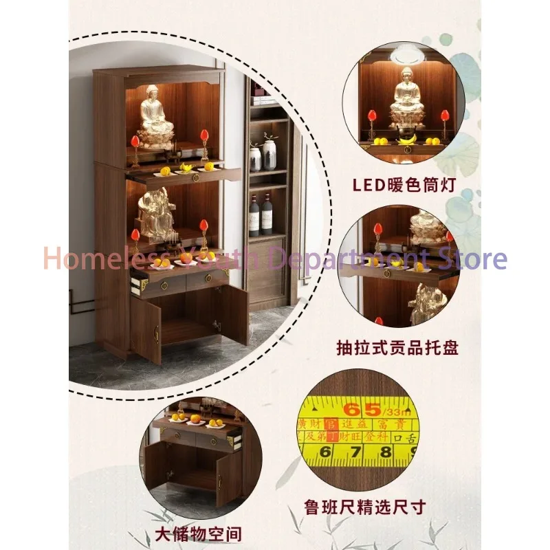A New Chinese Style Clothes Closet Solid Wood Three-Layer Altar Cabinet Worship God Shed God of Wealth Cabinet