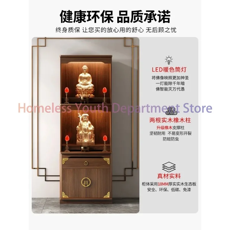 A New Chinese Style Clothes Closet Solid Wood Three-Layer Altar Cabinet Worship God Shed God of Wealth Cabinet