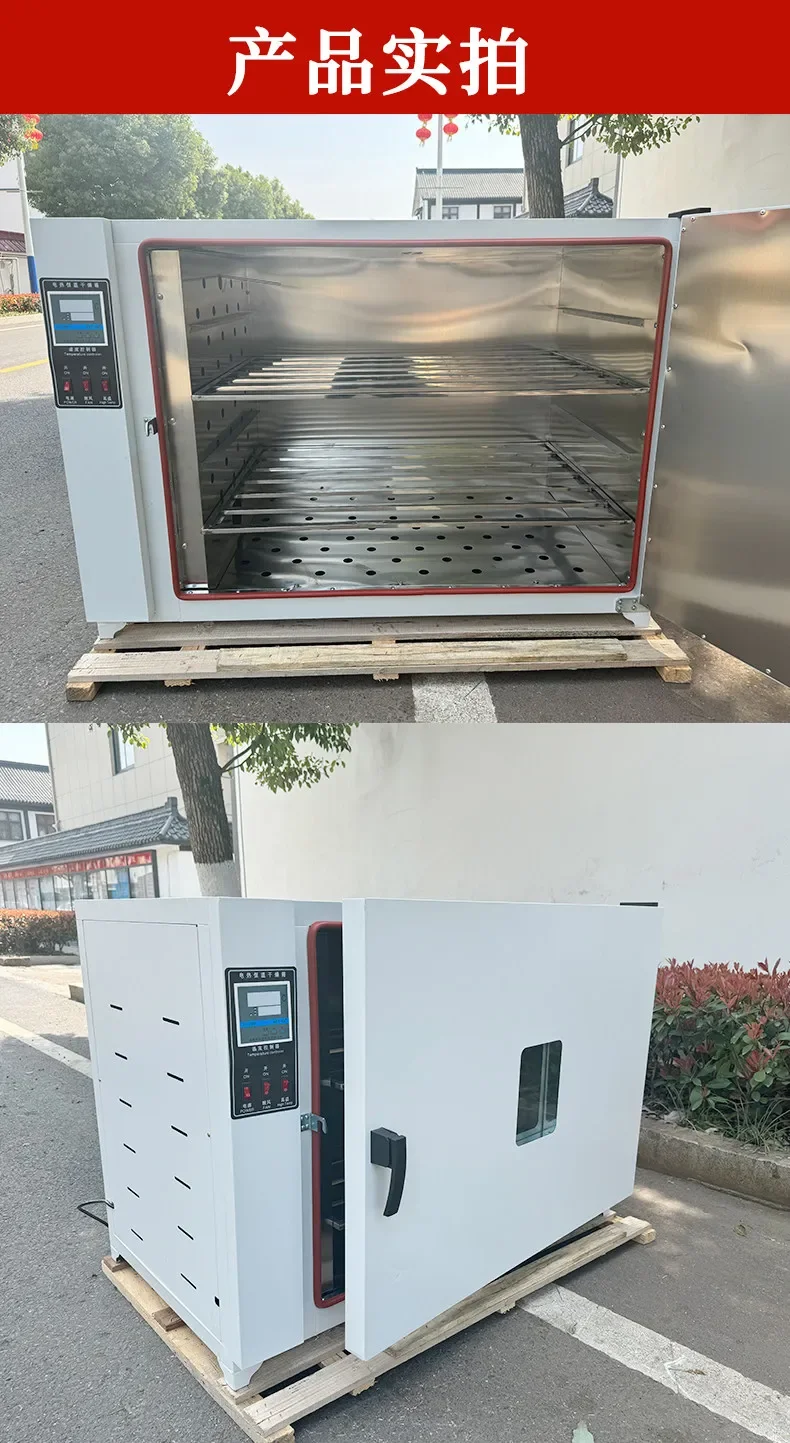 Car Headlight Oven For Lamp Disassembly Modification Wheel Repair Water Transfer Printing Blast Constant Temperature Drying Oven