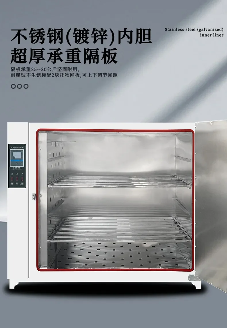Car Headlight Oven For Lamp Disassembly Modification Wheel Repair Water Transfer Printing Blast Constant Temperature Drying Oven