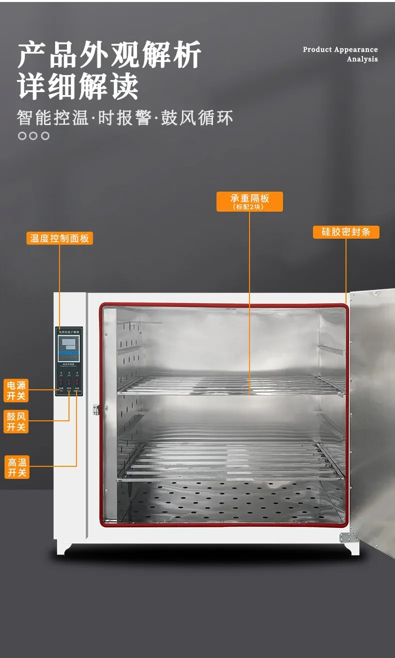 Car Headlight Oven For Lamp Disassembly Modification Wheel Repair Water Transfer Printing Blast Constant Temperature Drying Oven