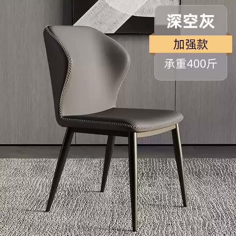 Luxury Modern Dining Chair - Nordic Style Backrest Chair for Home/Cafe, Ergonomic Restaurant Chair with Metal Legs