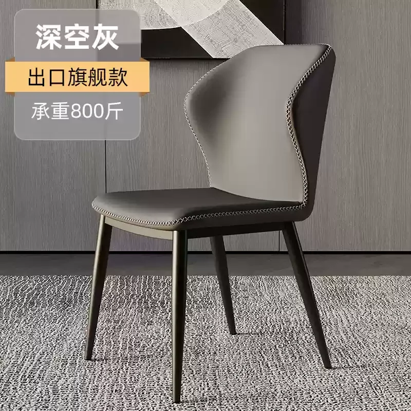 Luxury Modern Dining Chair - Nordic Style Backrest Chair for Home/Cafe, Ergonomic Restaurant Chair with Metal Legs